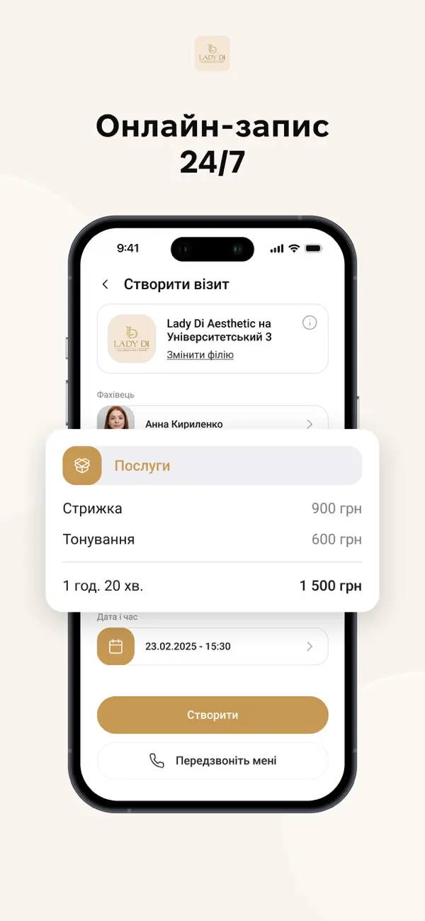 #2. Lady Di Aesthetic (iOS) Podle: Binotel LLC