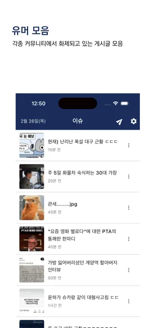 숏 뉴스 iPhone screenshot 6