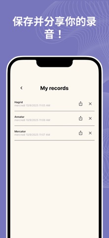 Flip Audio - 反转声音 screenshot