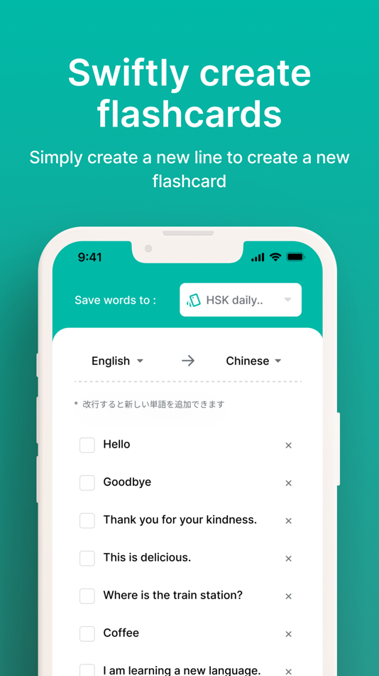 #4. Smart Anki: Flashcard Maker (iOS) 由: Shuichi Nagao