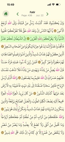 Kur’an-ı Kerim screenshot