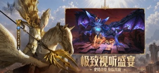 潮汐守望者 screenshot