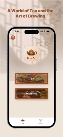 Amisu Screenshot 1 of 4