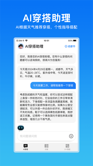 我搭 Screenshot