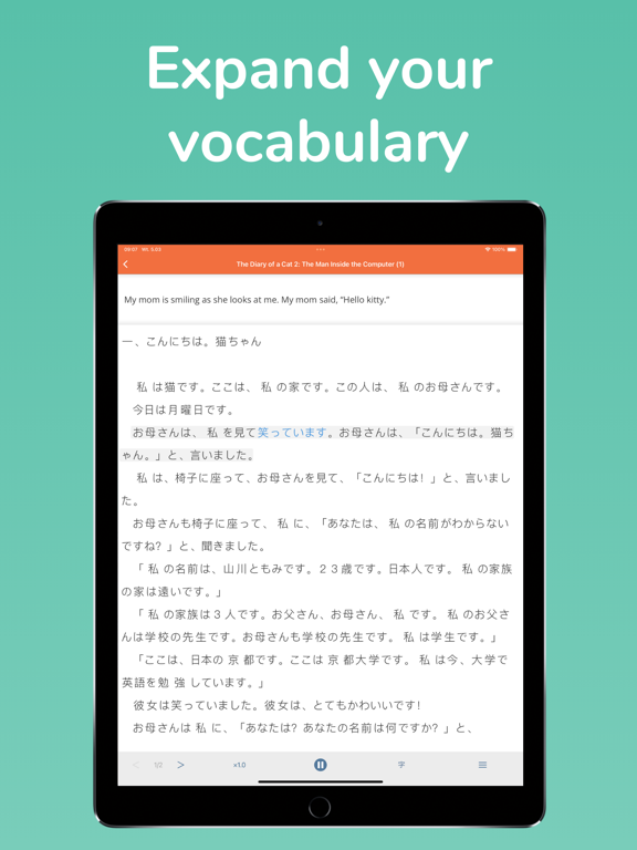 Yomu Yomu – Read Japaneseのおすすめ画像3