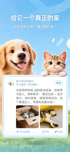 绒屿 screenshot 1