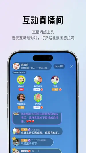 阿基米德-广播电台音频FM screenshot 4