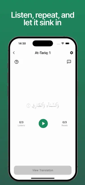 Mathani - Memorize Quran screenshot 3