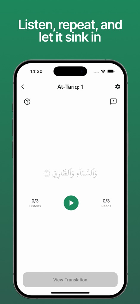 Mathani - Memorize Quran - Education App | MWM