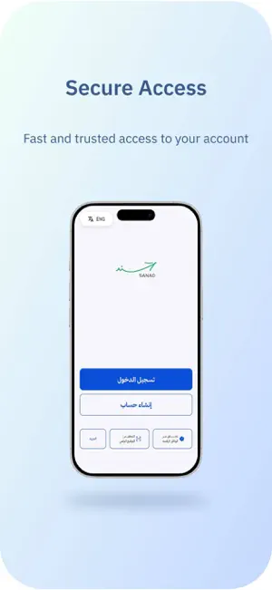 SanadJo –سند screenshot 1