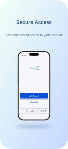 SanadJo –سند iPhone screenshot