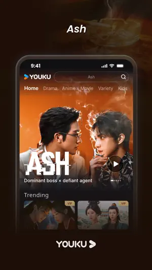 YOUKU-Drama, Film, Show, Anime screenshot 2