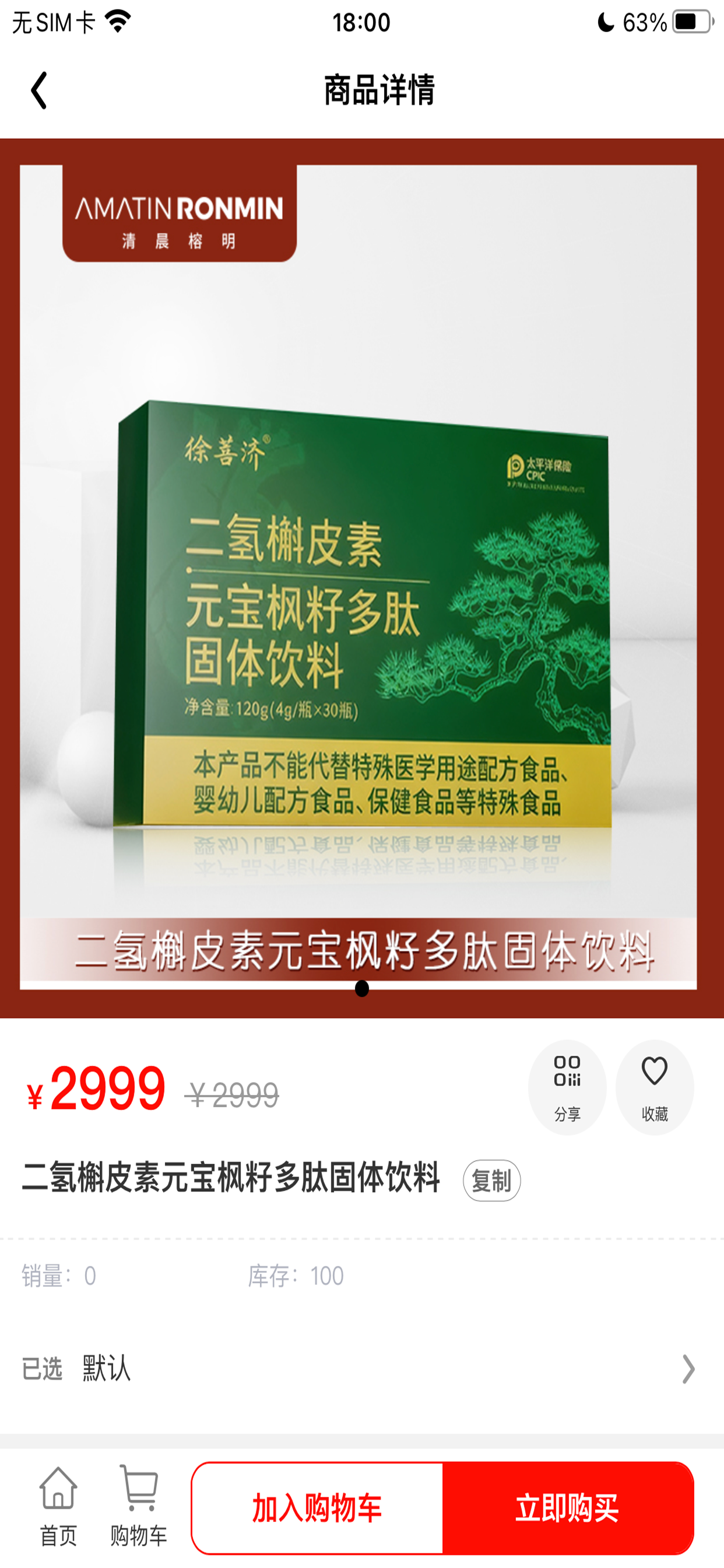 清晨榕明