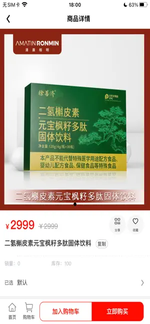 清晨榕明 screenshot 3