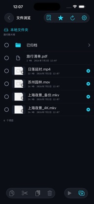 WebDAV File Browser screenshot 2