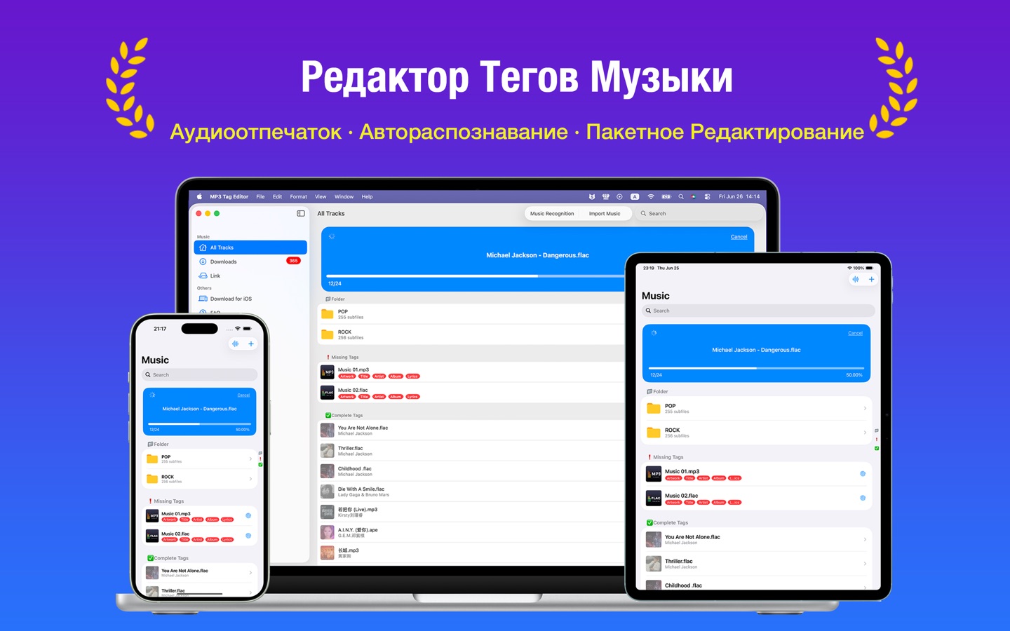 Скриншот приложения 1