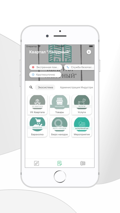 Квартал "Лазурный"