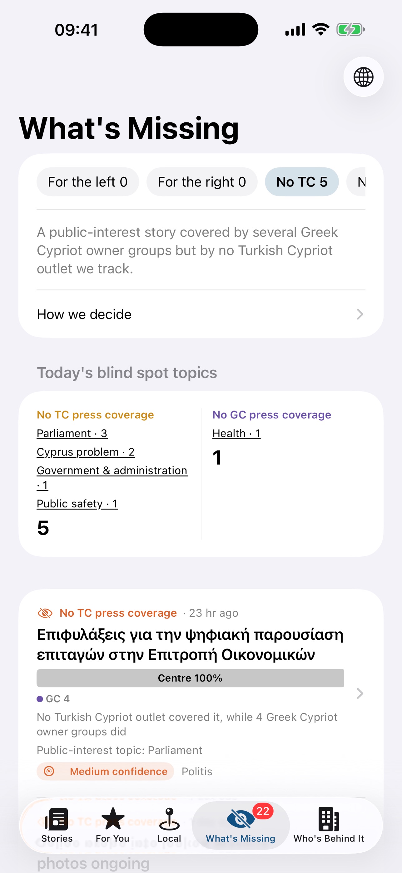 Screenshot 6 of Mas Afora