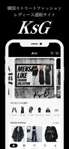 KsG 韓国レディースストリートファッション通販 screenshot #2 for iPhone