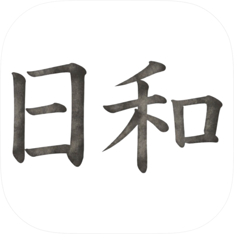 Pocket hits screenshot 11