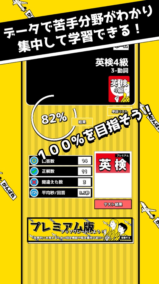 #8. Moji Search: Learn Japanese (iOS) 由: DayOne LLC
