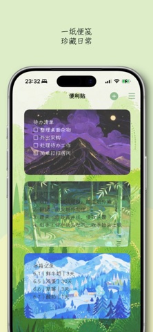 Tapoo screenshot