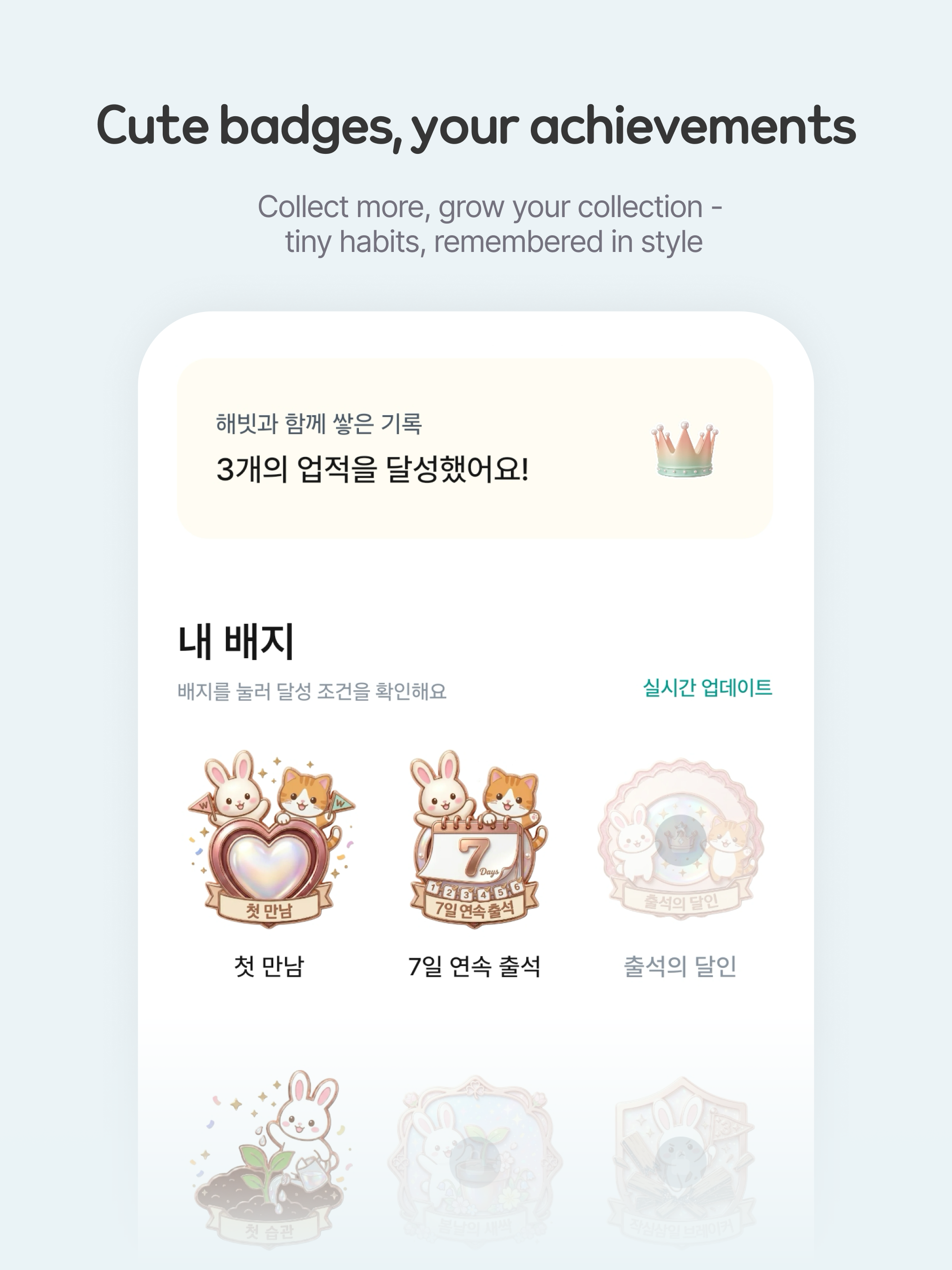 Habbit - Your Cute Habit Bunny screenshot 15