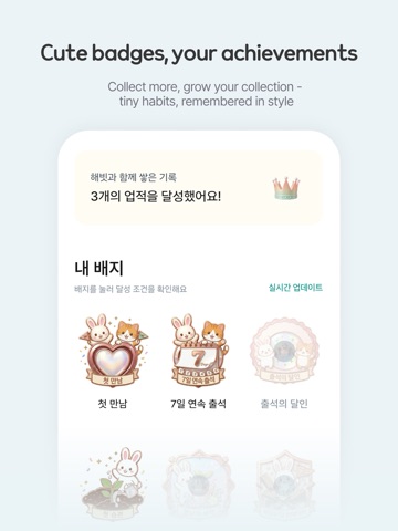 Habbit - Your Cute Habit Bunny iPad screenshot