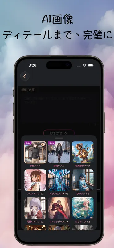 MadeYu 寐慾 - AI画像 & 動画生成 screenshot 3 of 6