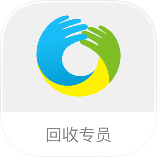 搭把手清运端