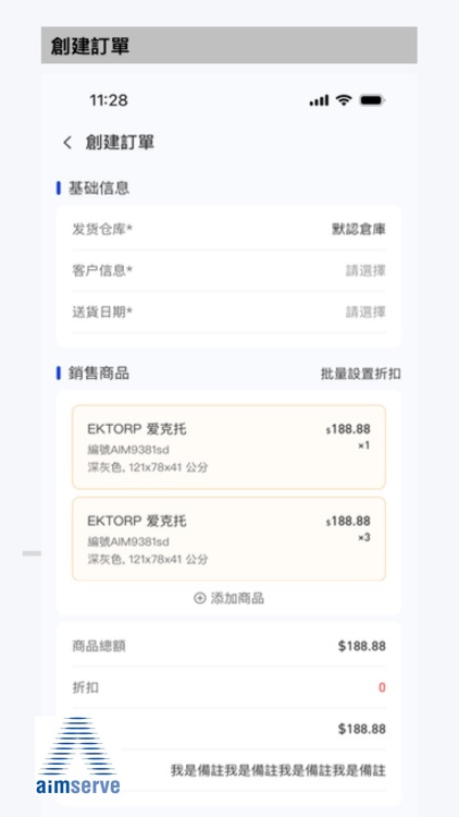 ASERP Sales screenshot-5