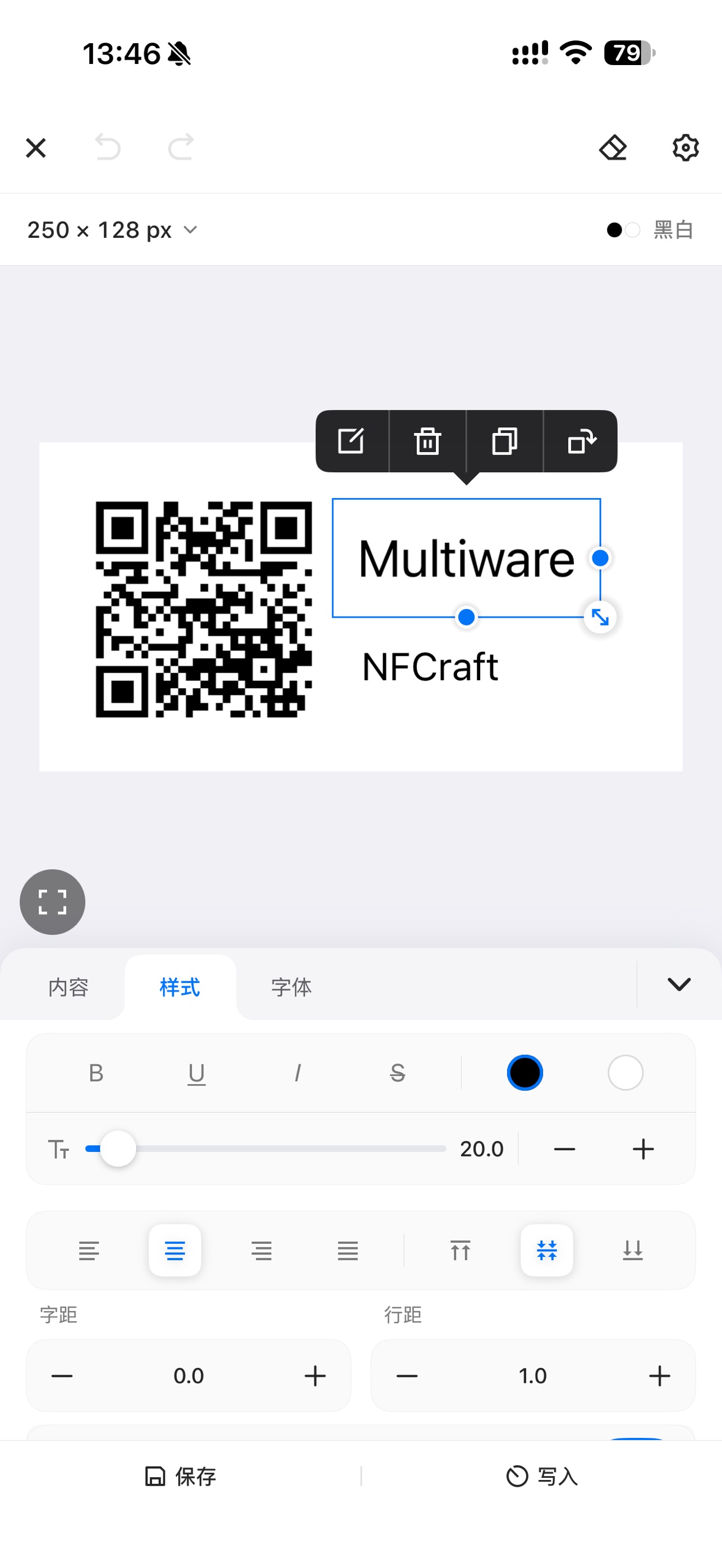 Screenshot 3 of Multiware NFCraft