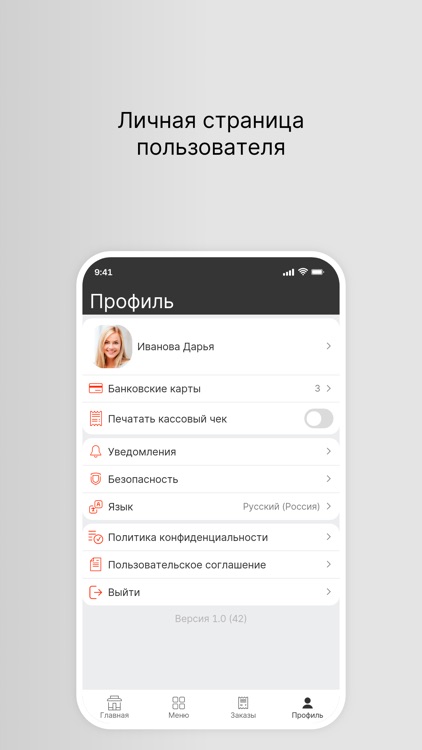 Ресторан СУШИ ФЛОУ screenshot-3