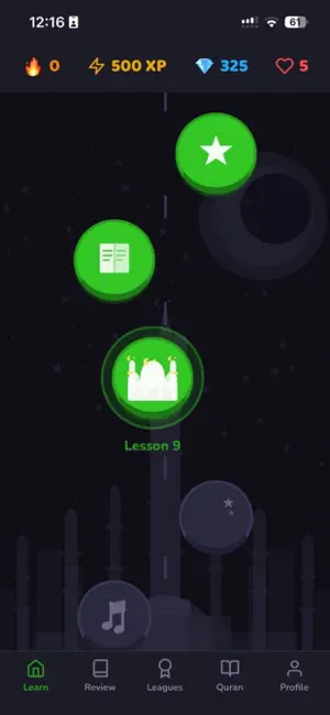 Tarteel. screenshot 3