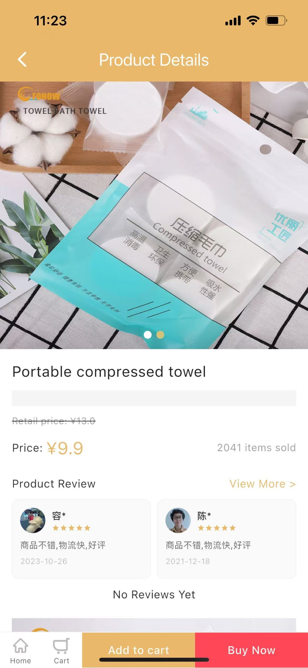 凤凰菁选