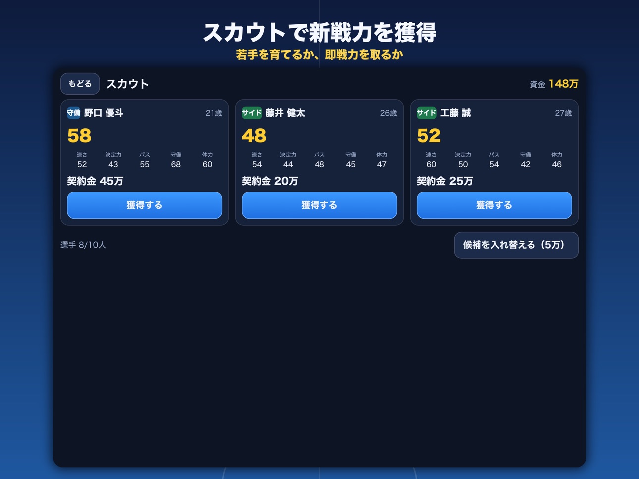 Screenshot 11 of ネオフットサルリーグ - 5対5サッカー