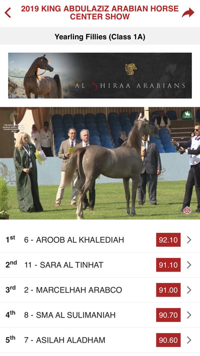 Arabian Essence TV Screenshot