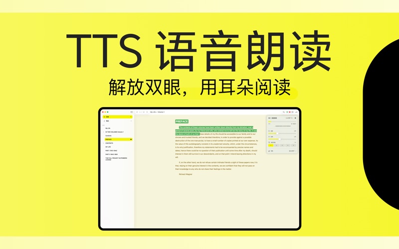 声明 screenshot