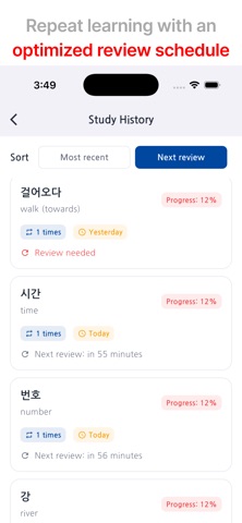 Shortudy – Learn Korean Words screenshot