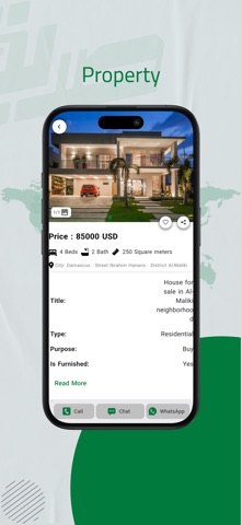 صديق screenshot