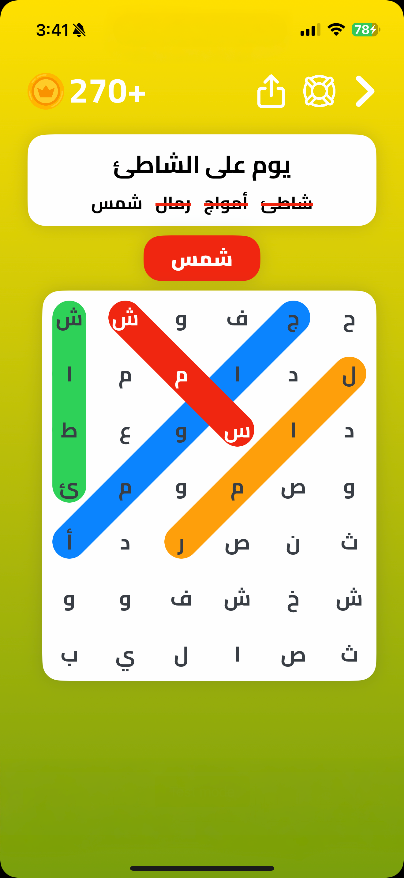 الغاز عربية