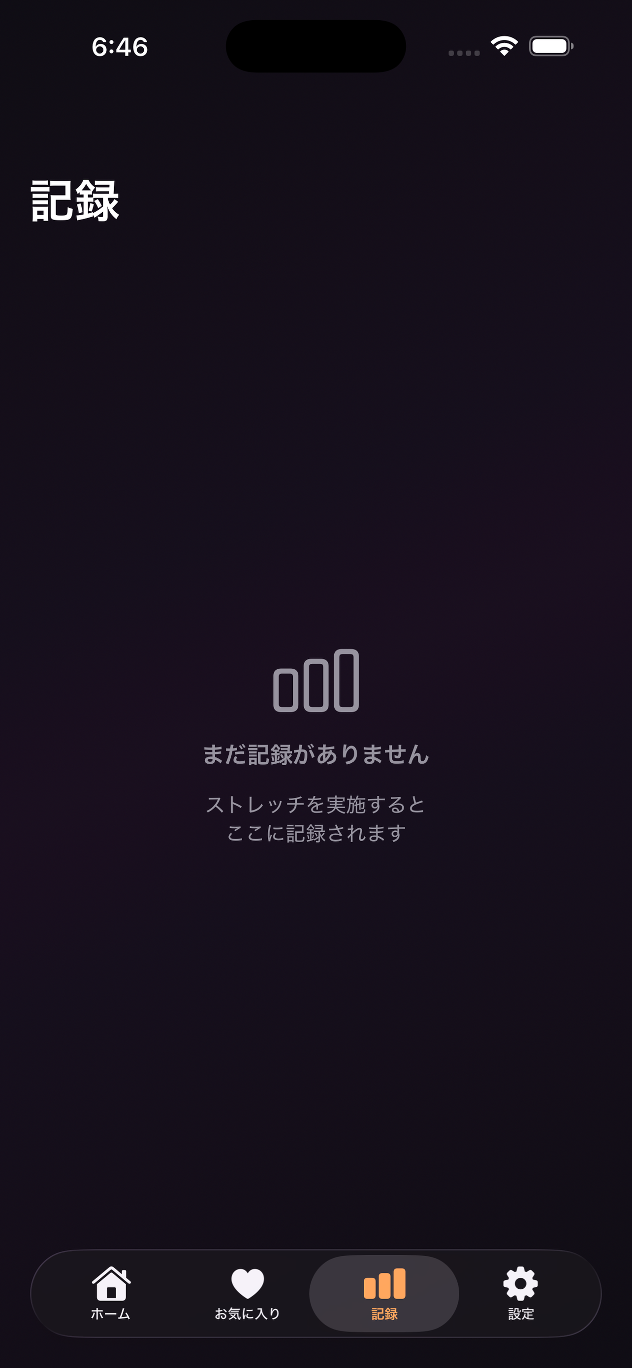 肩らく screenshot 4
