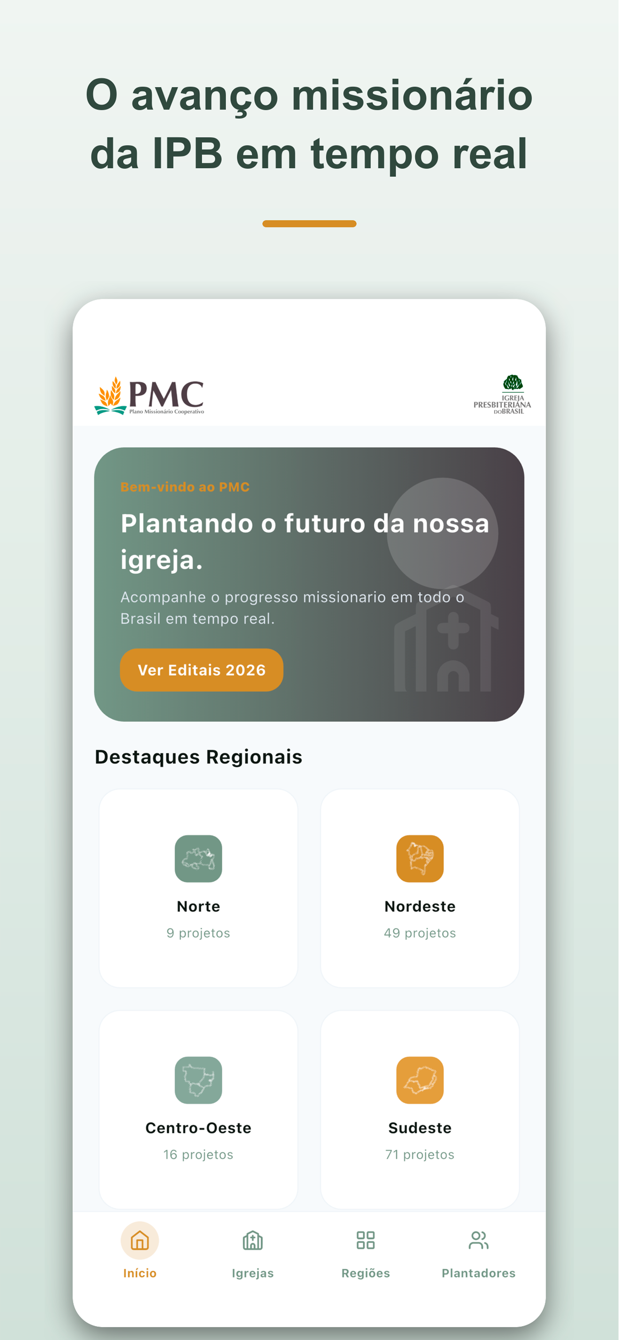 PMC-IPB screenshot 4