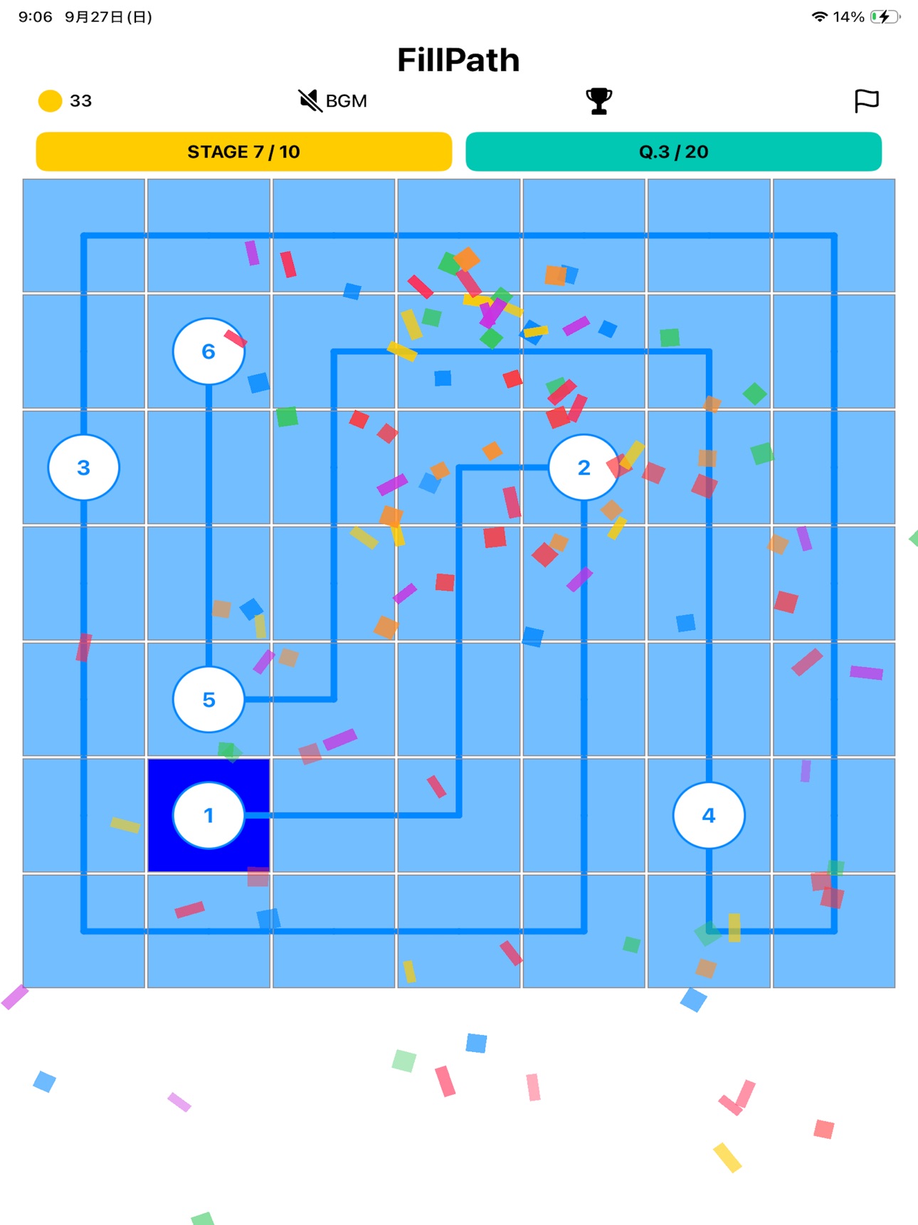 Screenshot 7 of FillPathOneStroke
