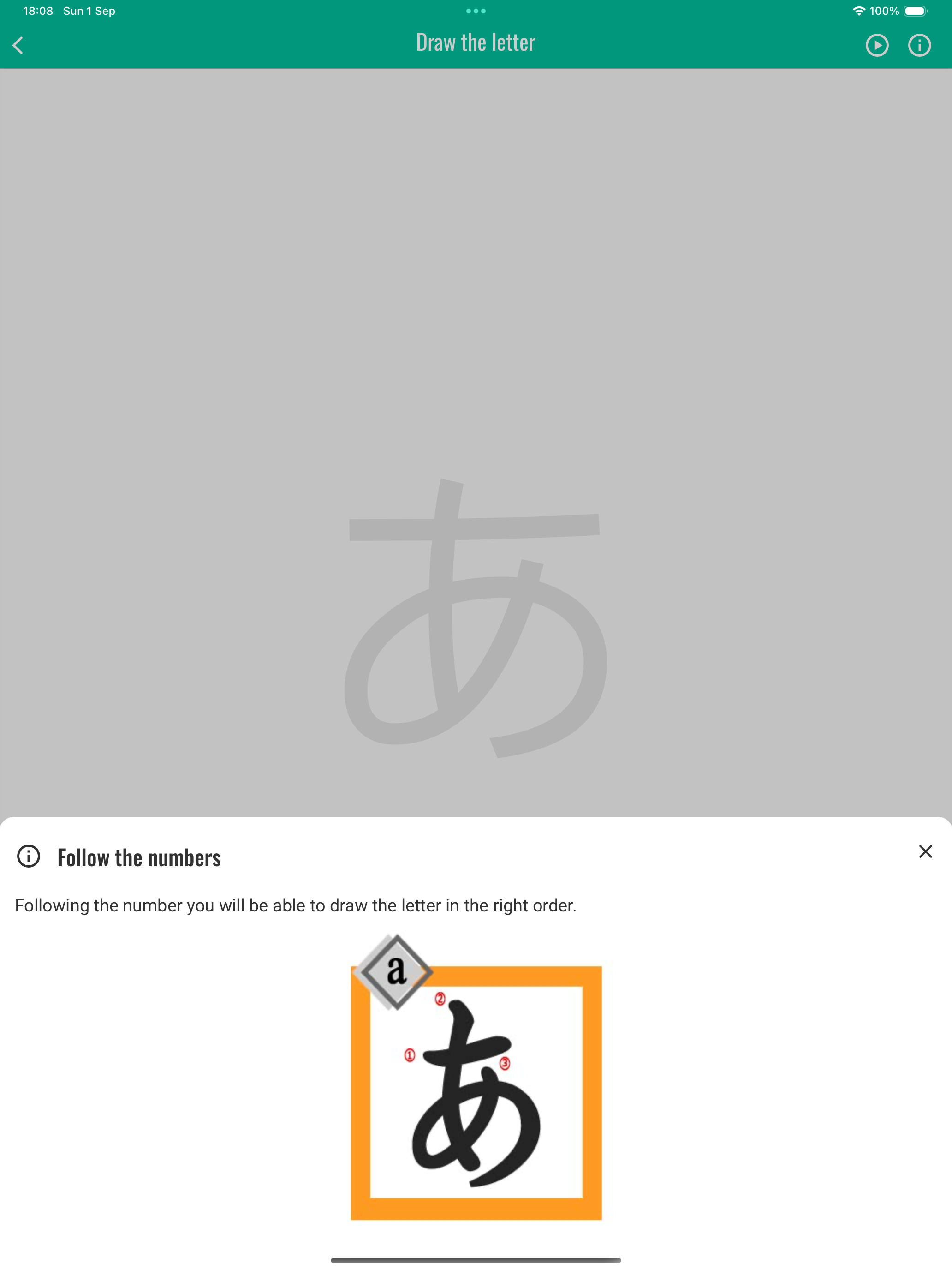 Japanese Draw