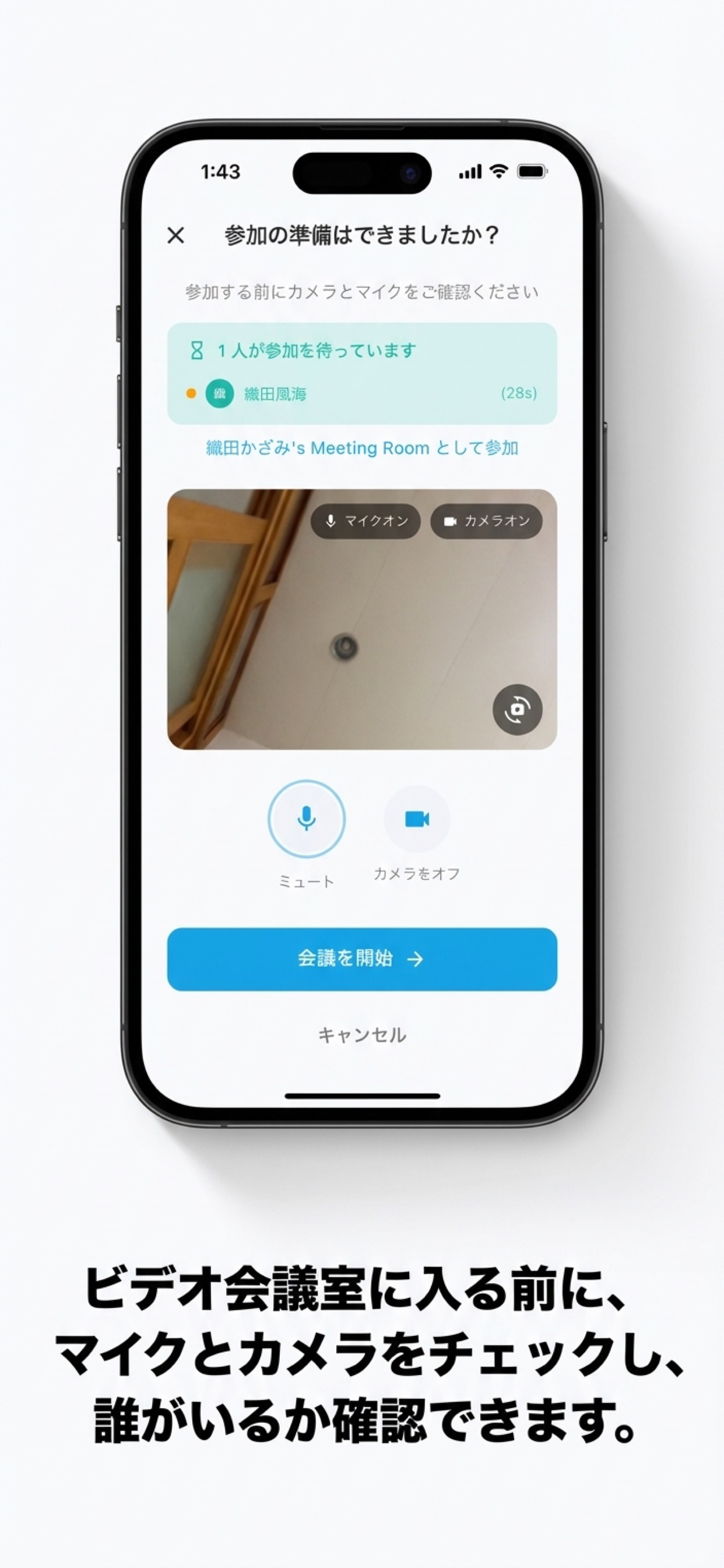 WorkHive screenshot 3