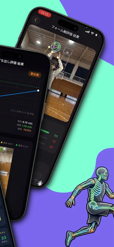 Meta-HoopLog screenshot 2