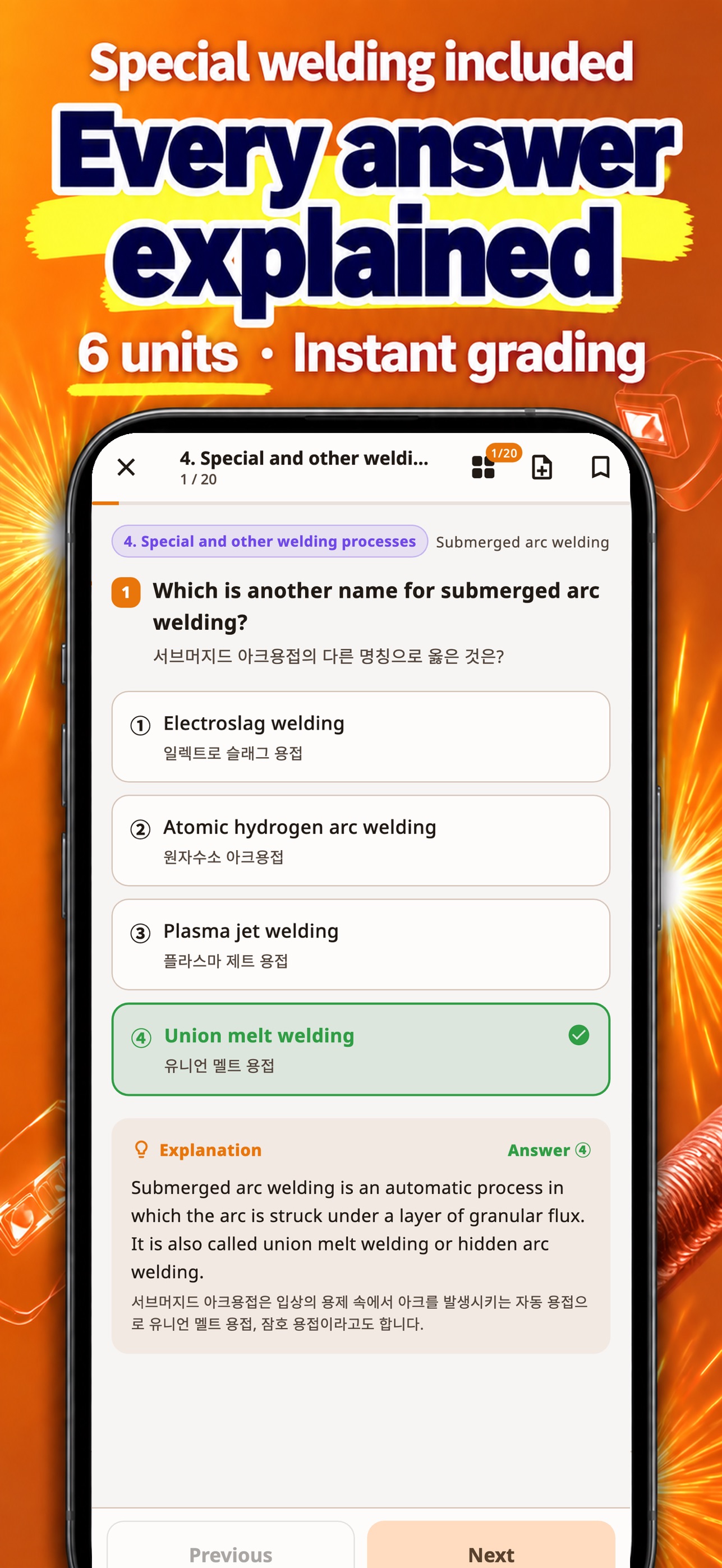 Screenshot 3 of Welding Written - PassRun