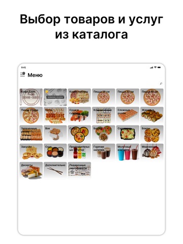 Сушкофф iPad screenshot