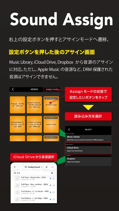 SoundPad Pro screenshot 6 of 9